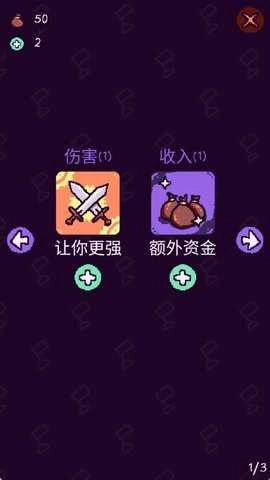 巫师的大魔法图2