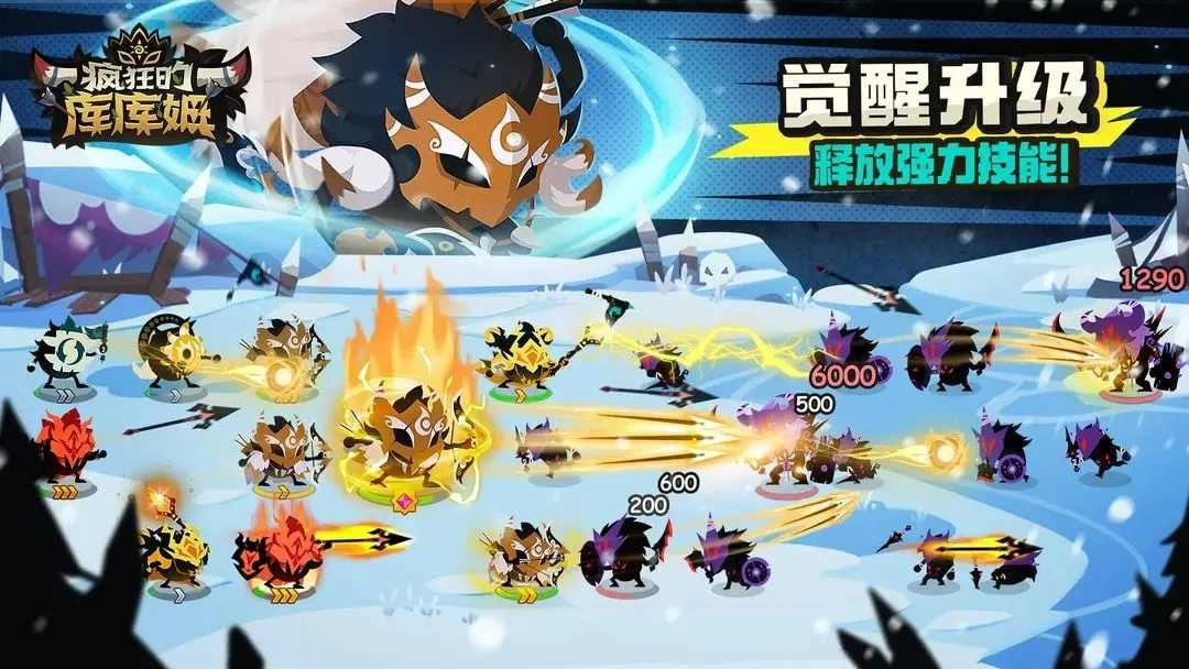 疯狂的库库姆-0