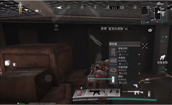 螢火突擊正版截圖2