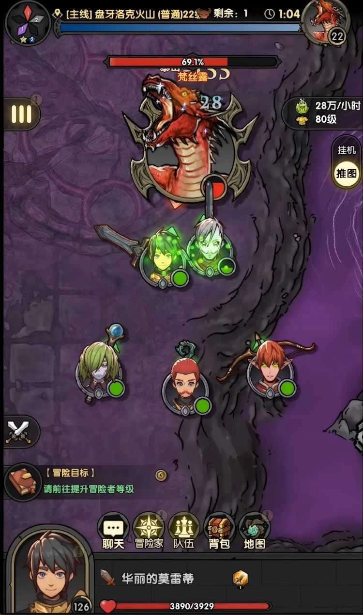 重生之最强输出图1