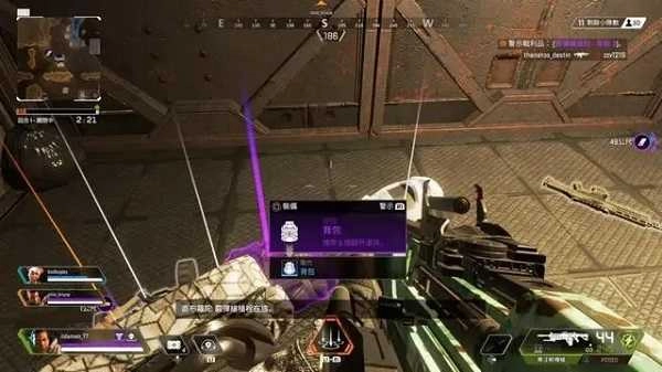 apex英雄2025最新版图2