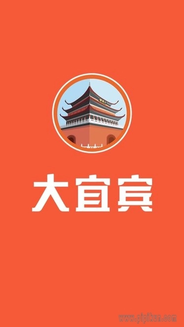 大宜宾图3
