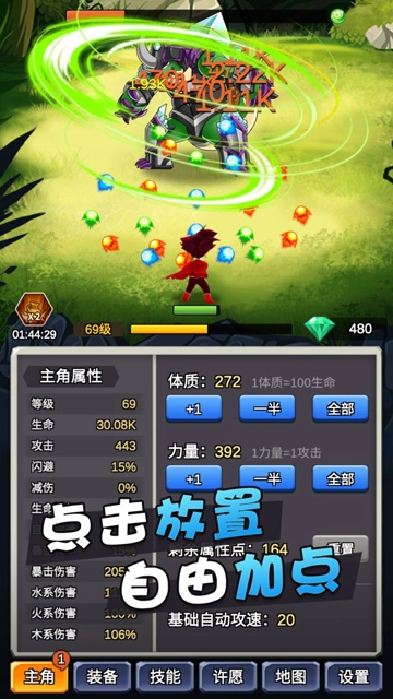 某不稳定的气功波4