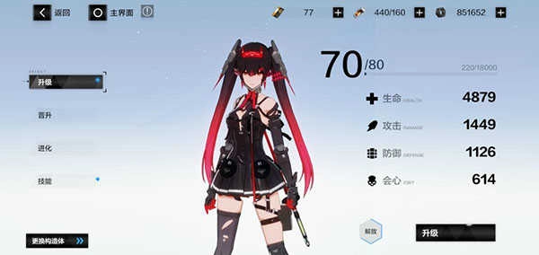 战双帕弥什正版图1