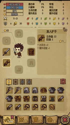 贪婪洞窟最新版图3