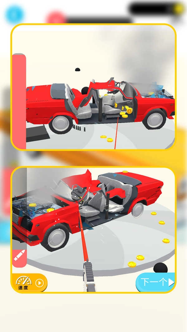 汽車破壞大王截圖0