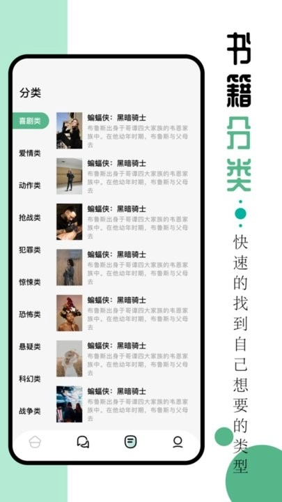 9x阅读器正版(1)