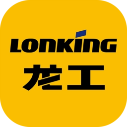 我的龙工客户端