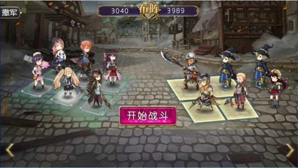 姬魔恋战纪正版图1