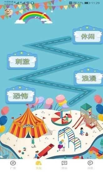 葫芦娃huluwa交友图1