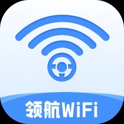 领航wifi 