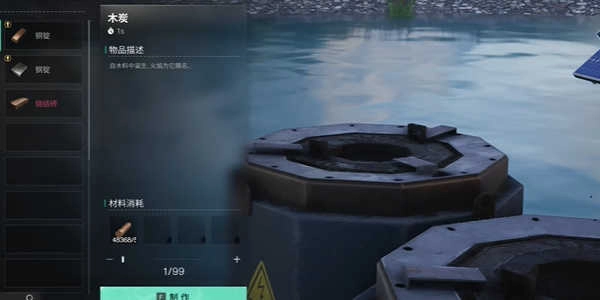 七日世界最新版图2