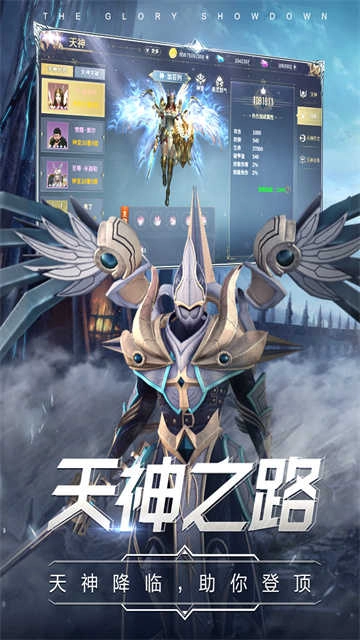 曜石神魔录安卓版图1