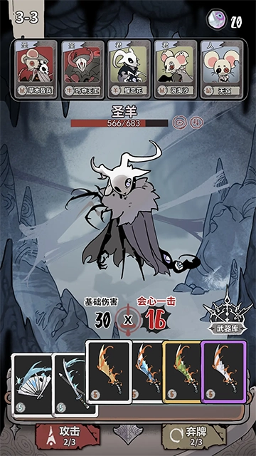 我在空洞世界斩神图4