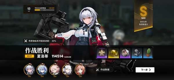 雷索纳斯2026最新版图1