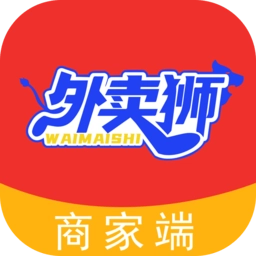 外卖狮商家端 v1.2.1 安卓版