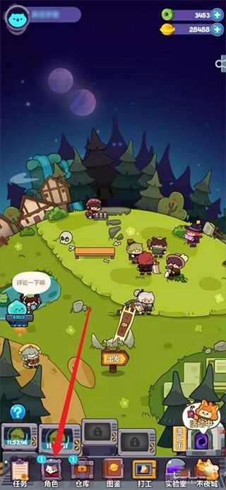 妙奇星球游戏(3)