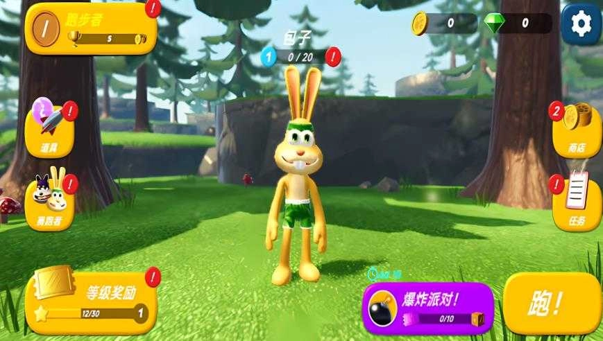 动物森林运动会老版图2