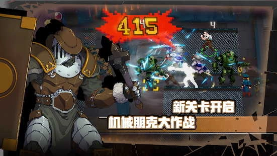 战魂铭人正版图1