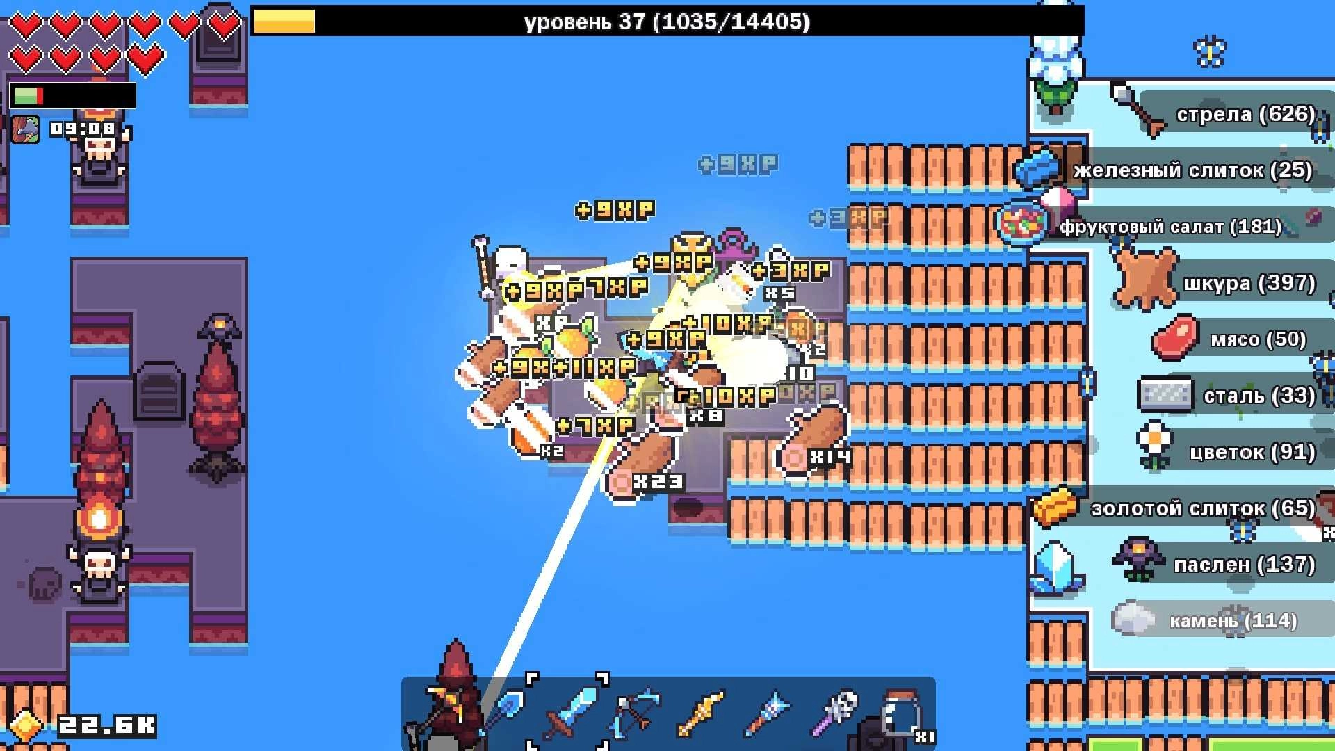 浮岛物语修改器最新版图4