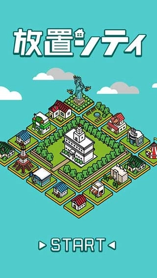 放置都市免广告最新版图4