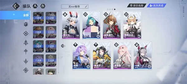 異塵達(dá)米拉正版截圖1