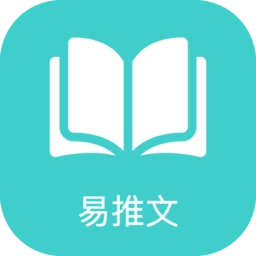 易推文 v4.1.0 安卓版