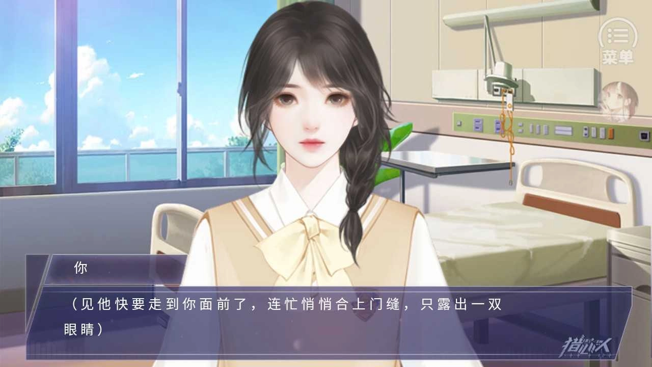 猎心人最新版图2