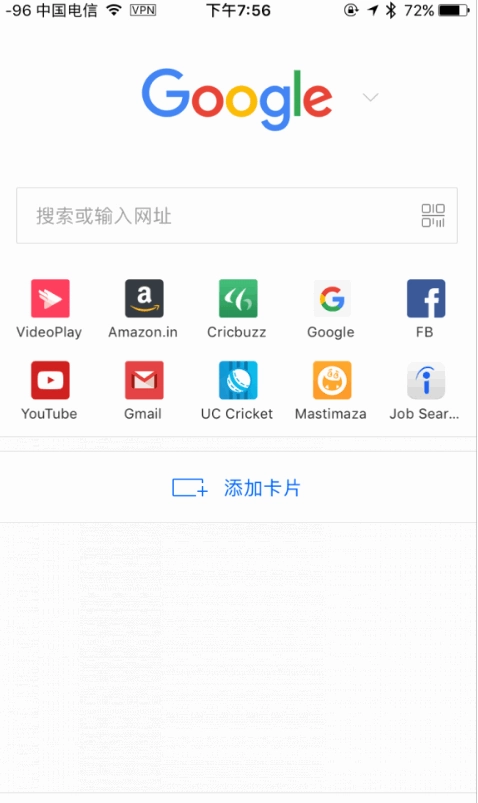 手机UC浏览器旧版图2