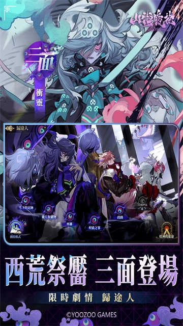 山海鏡花安卓版圖3