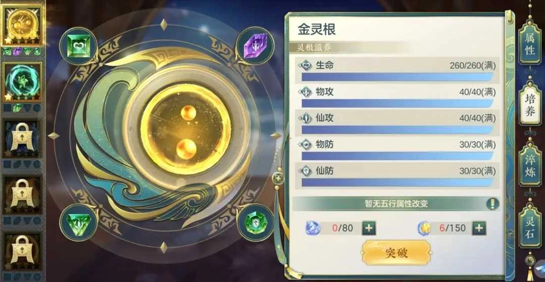 问鼎苍穹2026最新版图2