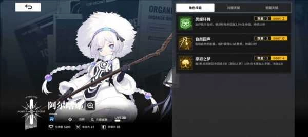 雷索納斯手機(jī)版截圖0