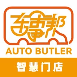 车事帮智慧门店手机版v1.0.9 安卓版