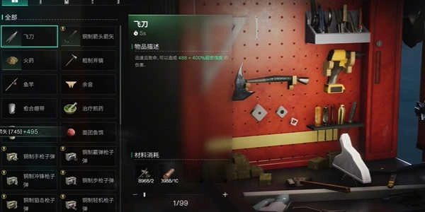 七日世界最新版图1