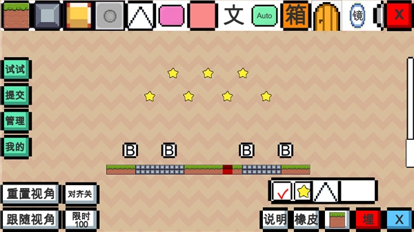 动物干架最新版图3