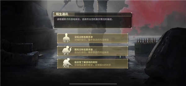 超凡先鋒最新版截圖1