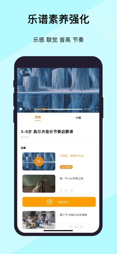 乐开音乐最新版图1