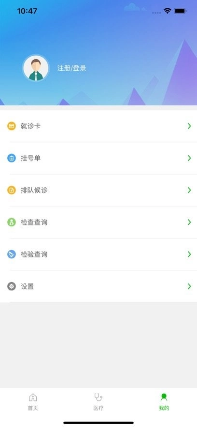 顺义区妇幼保健院手机版图2