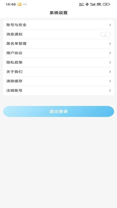 抚愔心理手机版图1