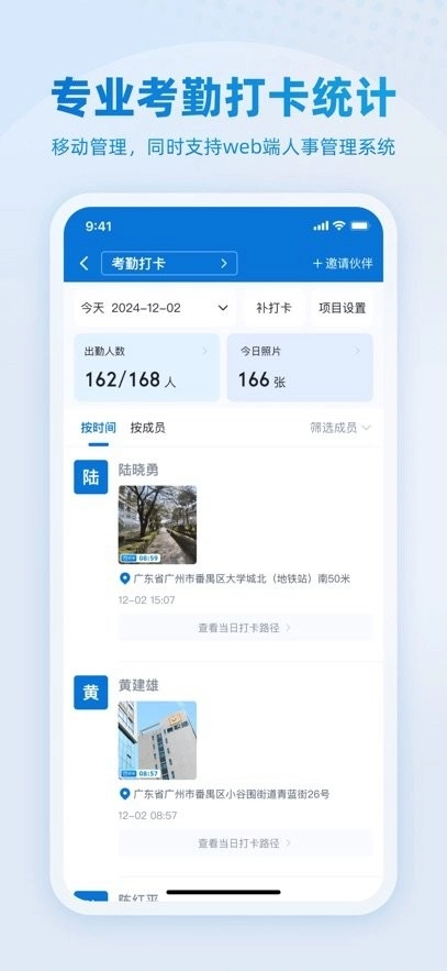 鹿用水印相机最新版截图2