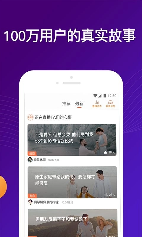 吗吗答最新版图2