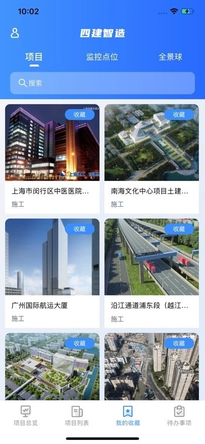 四建智造图2