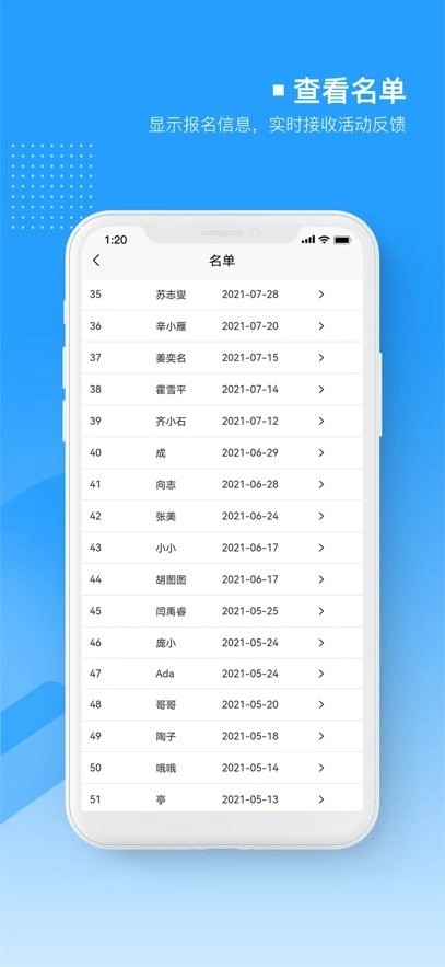 易企微邀请函婚礼电子请帖请柬软件图2