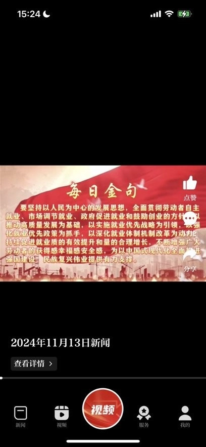 湖口江湖风云(2)