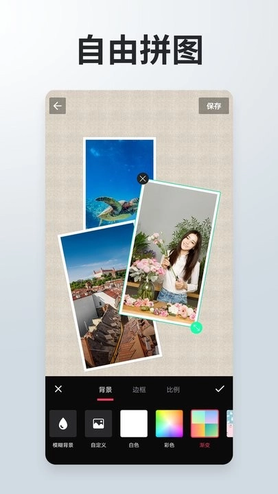 照片拼接P圖編輯工具圖2