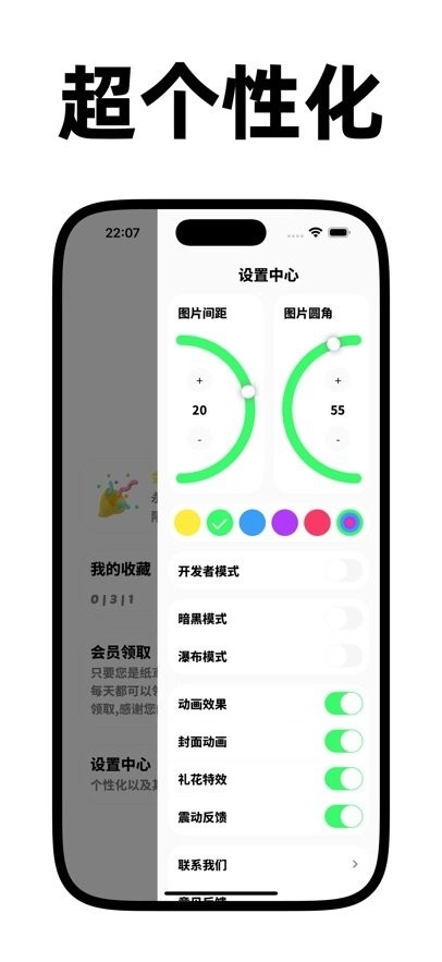 纸鸢壁纸手机版图1