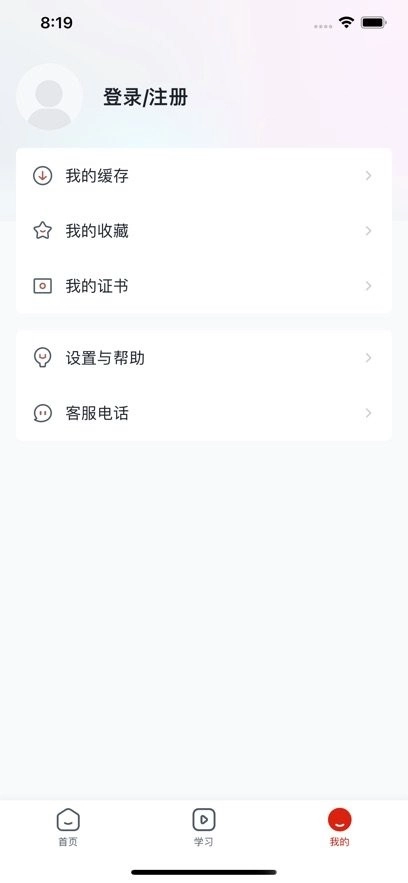 CDA数据分析师软件图2