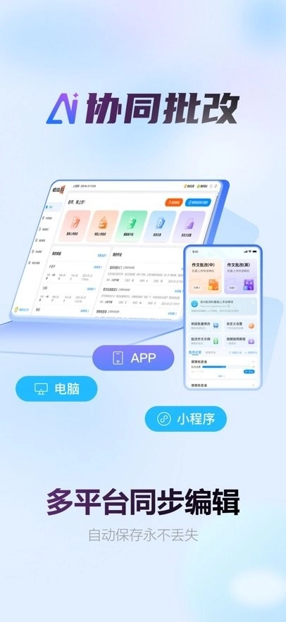 批改邦最新版图3