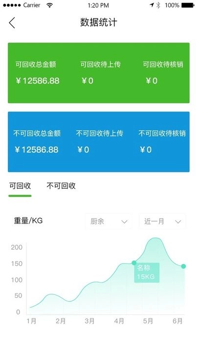 中曼环境手机版(1)
