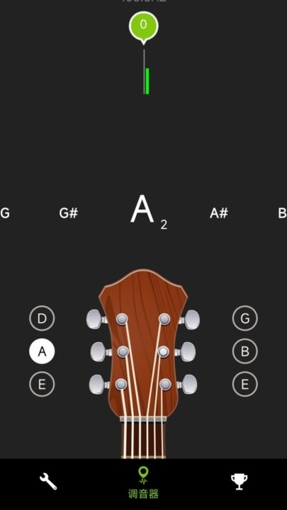 ai调音器最新版图2
